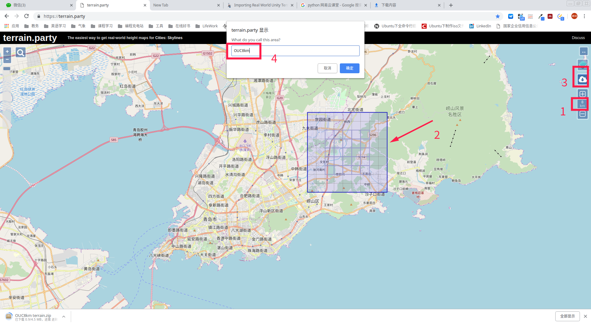 打开网站选取区域