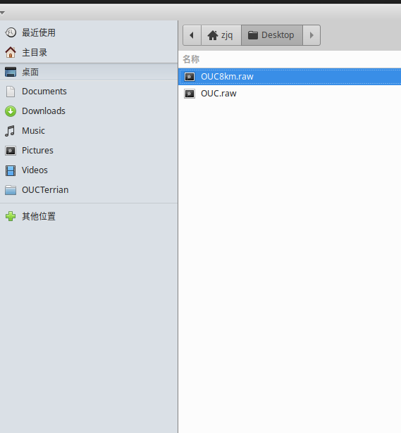 刚刚改后缀名的那个