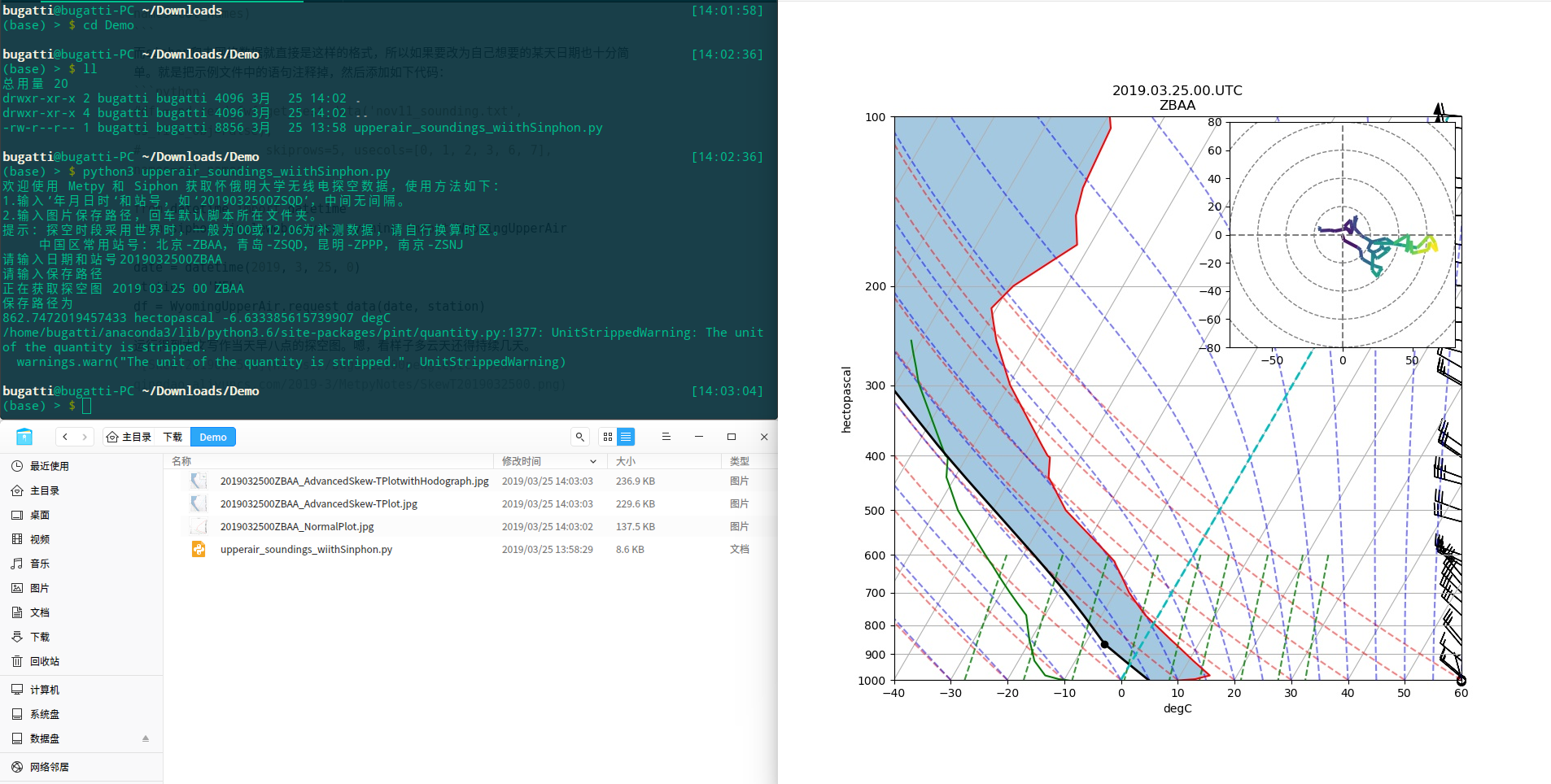 Metpy新版功能下载TLnP图设置