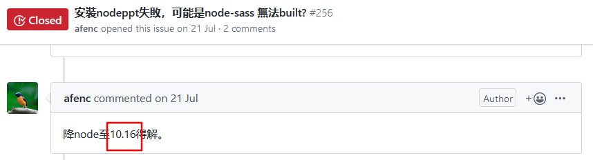 10.16好用